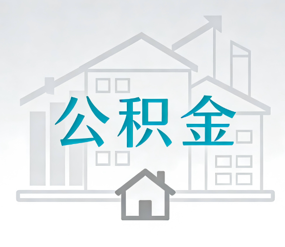 遵义代办行业迎“去中介化”挑战，转型增值服务成破局关键